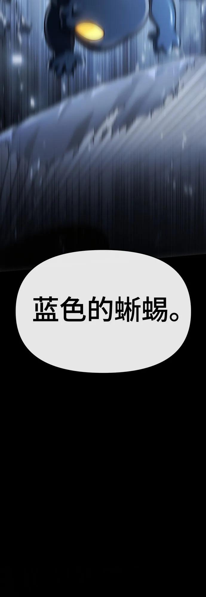 第25话 彭家33