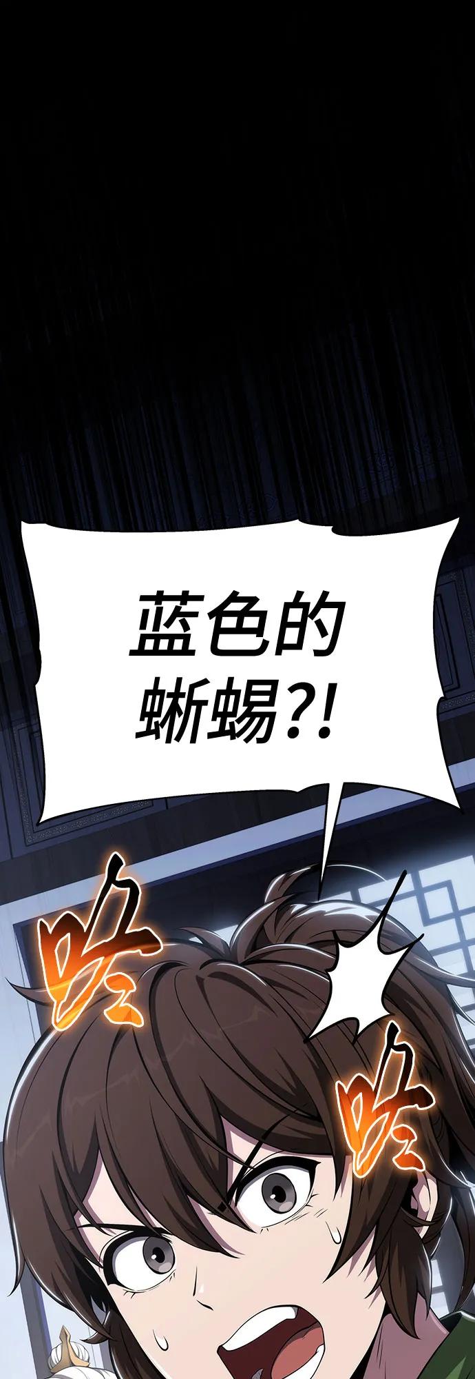 第25话 彭家34
