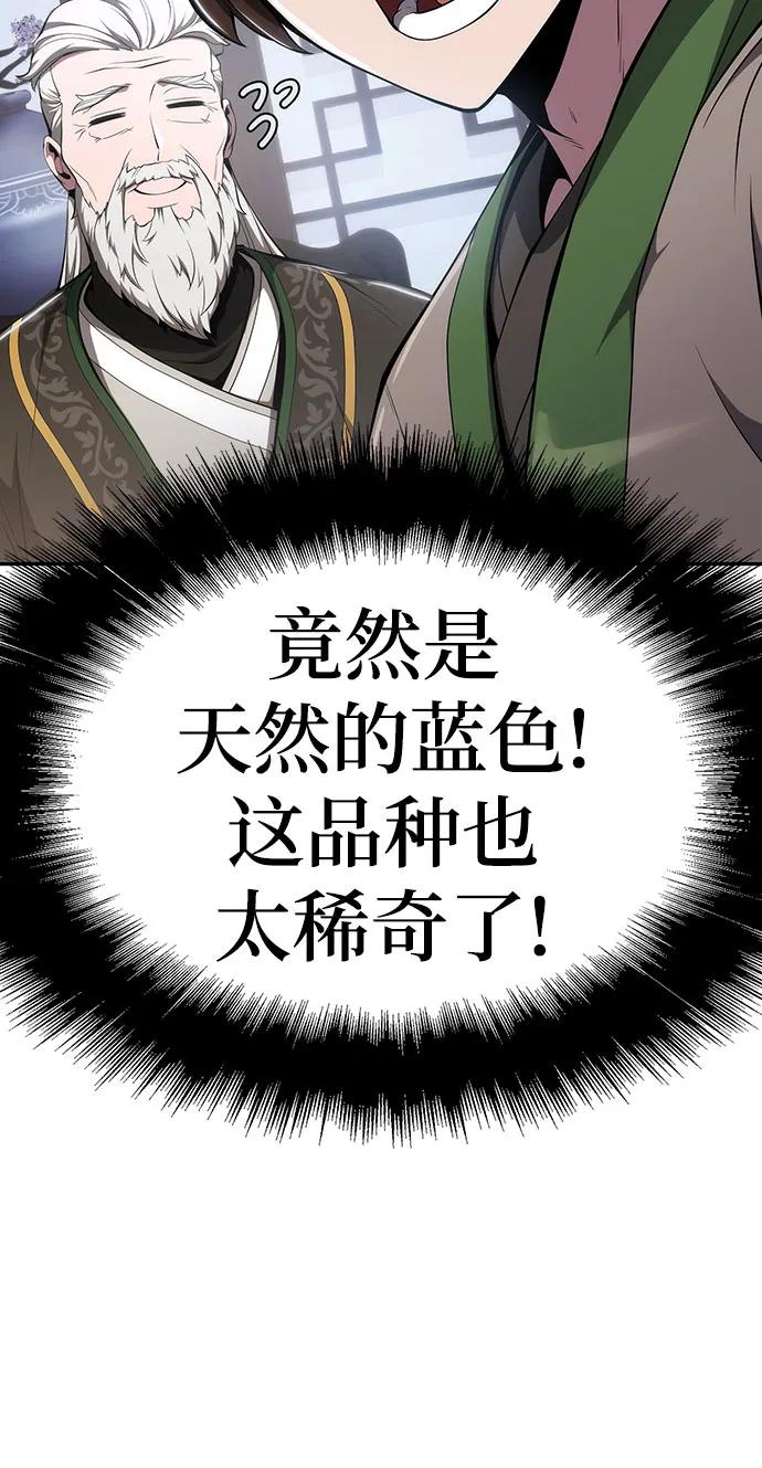 第25话 彭家35