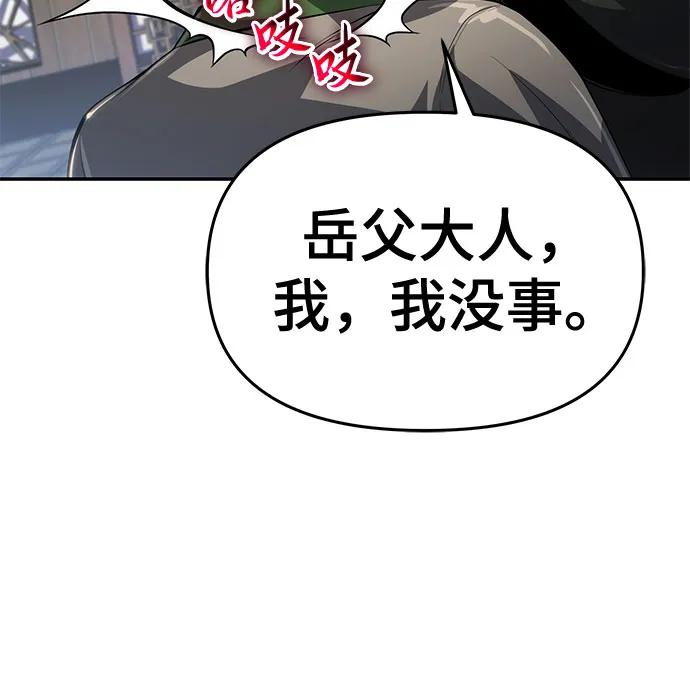 第25话 彭家44