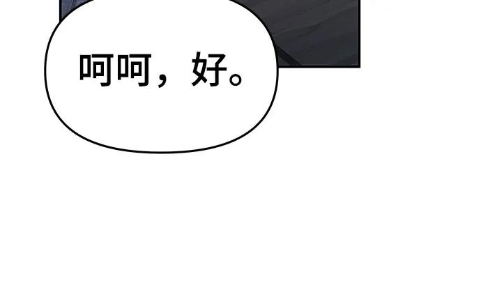 第25话 彭家59