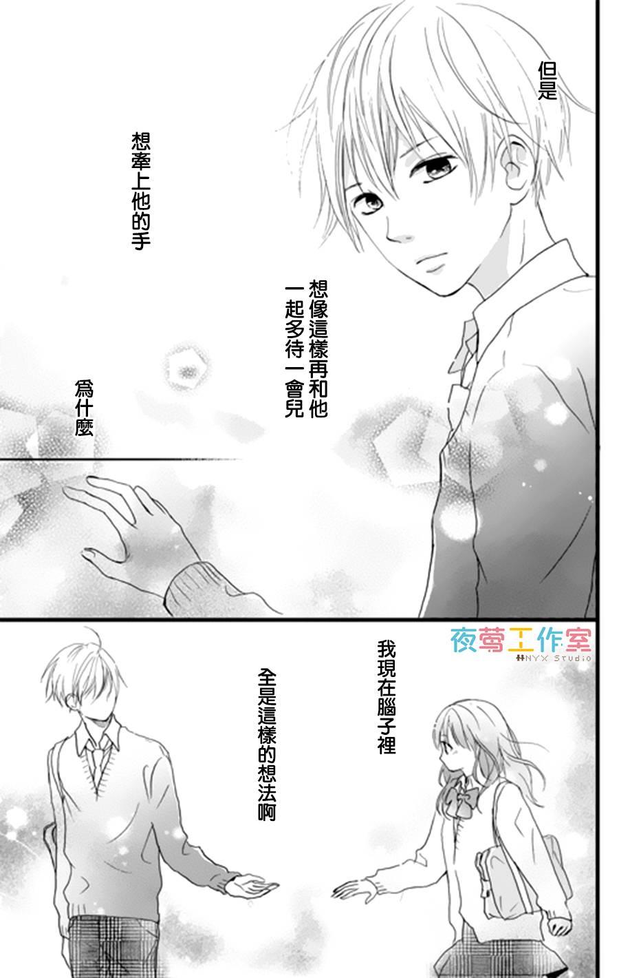 2话28