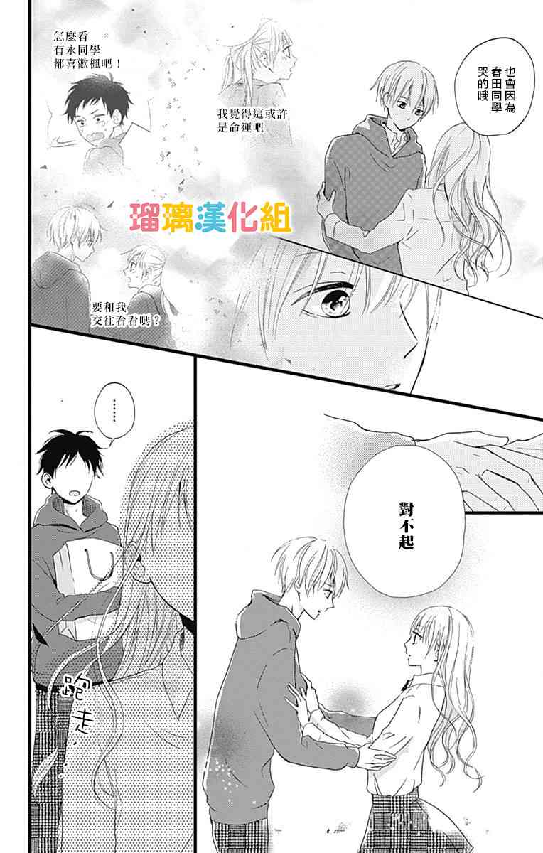 7话11