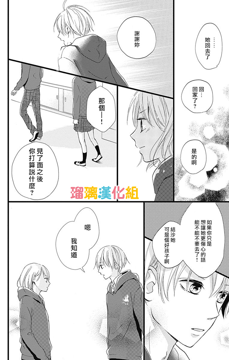 7话13