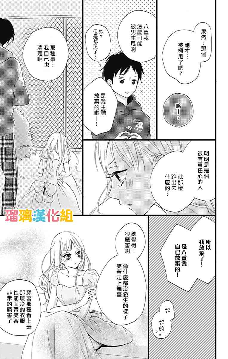 7话20