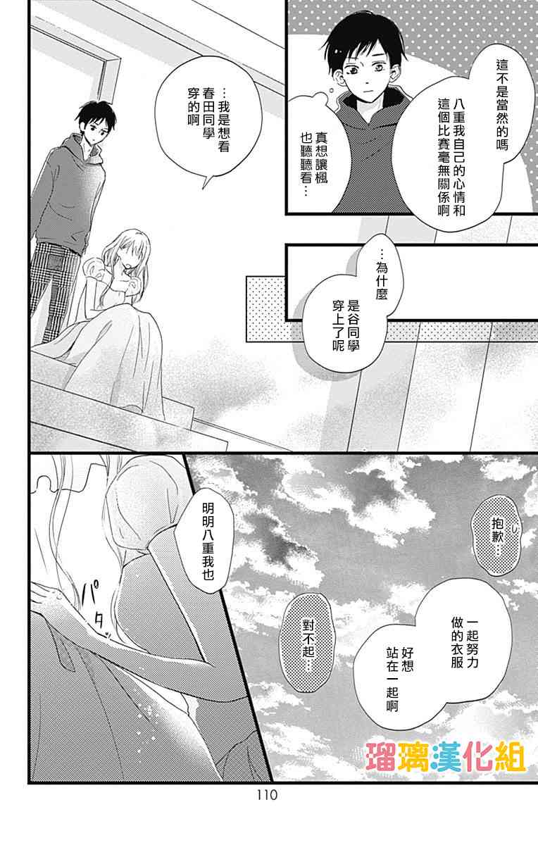7话21