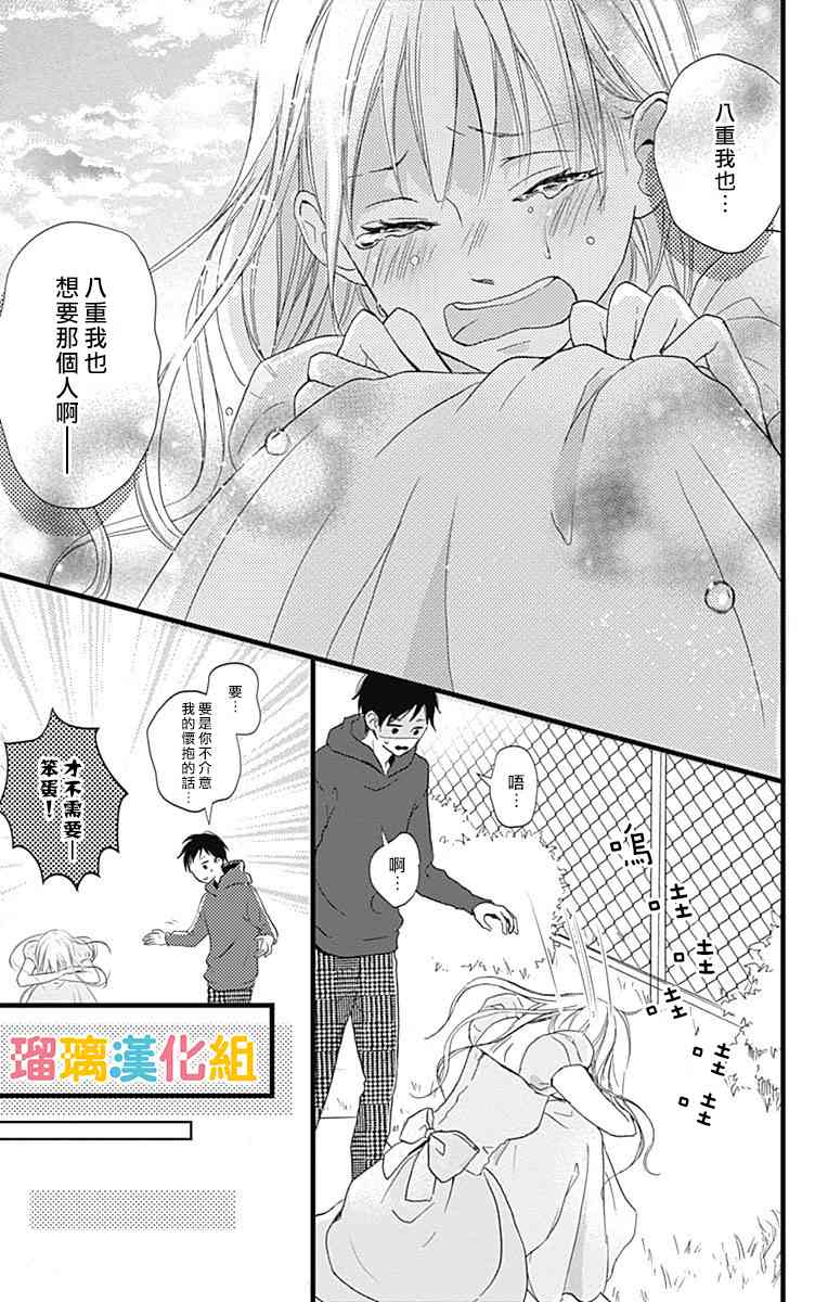 7话22