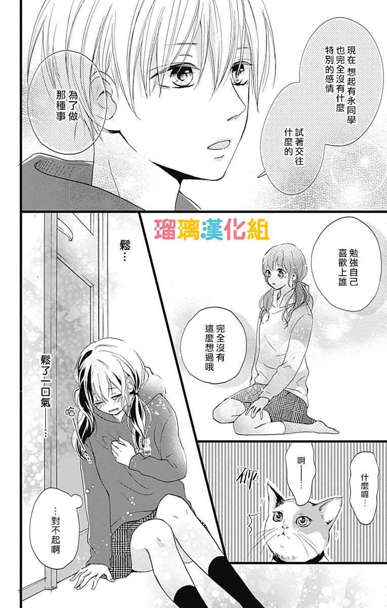 7话27