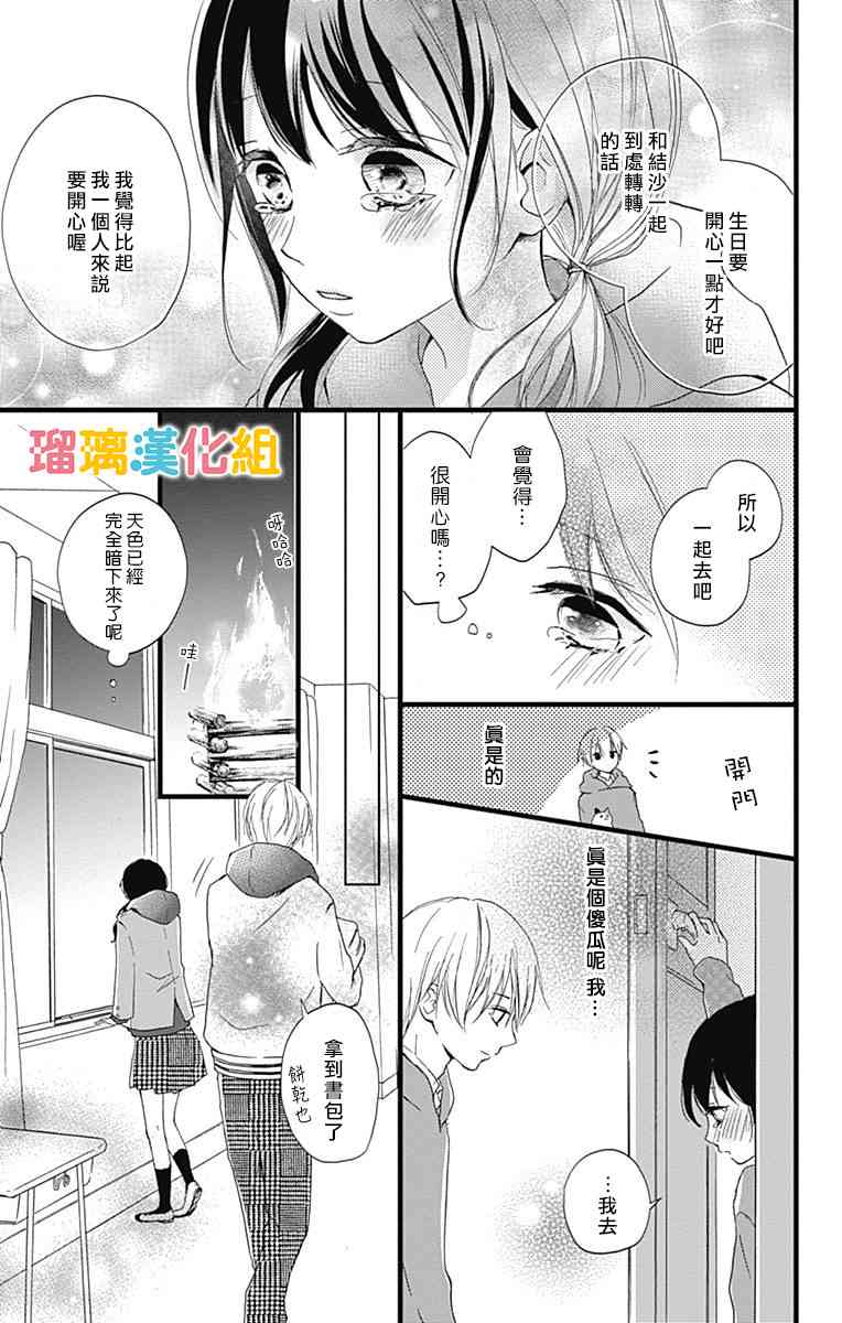 7话30