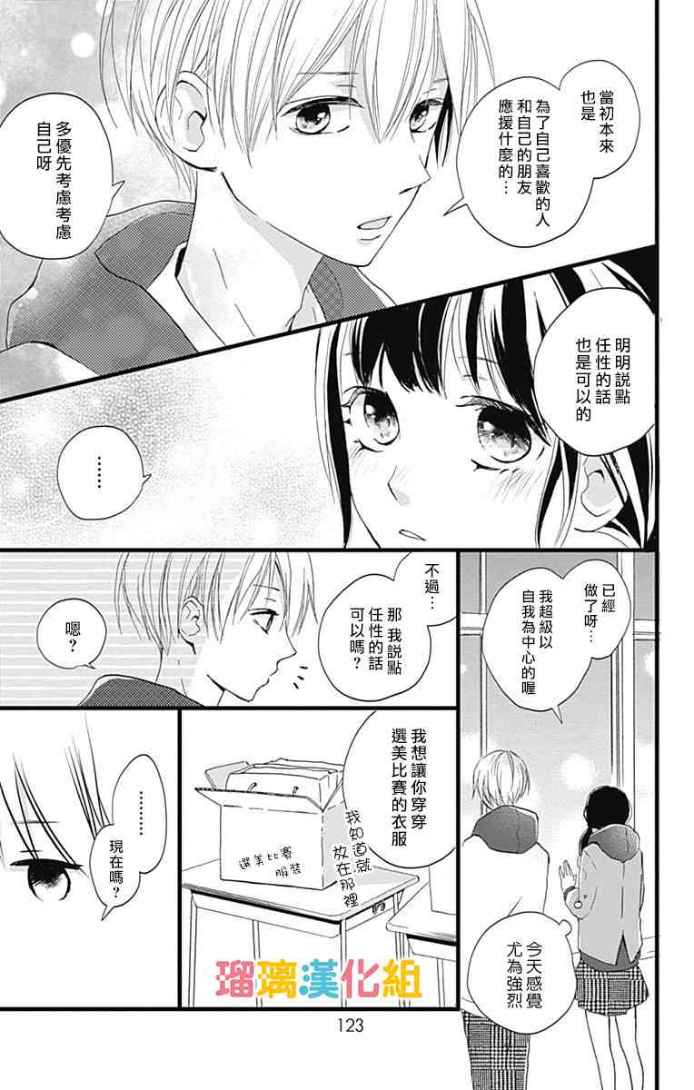 7话34