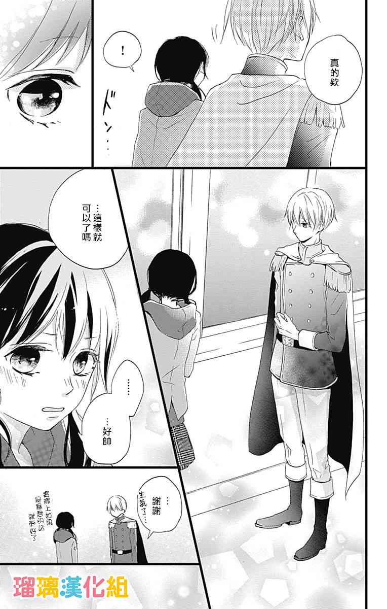 7话36