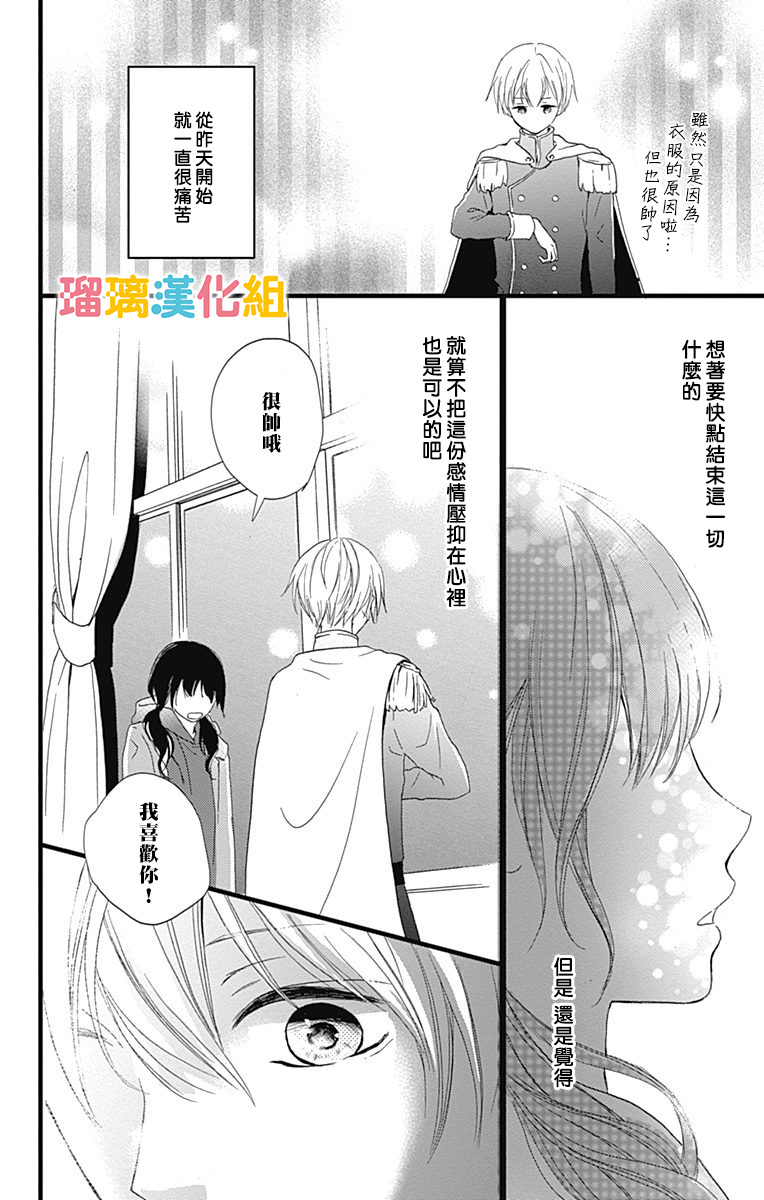 7话37