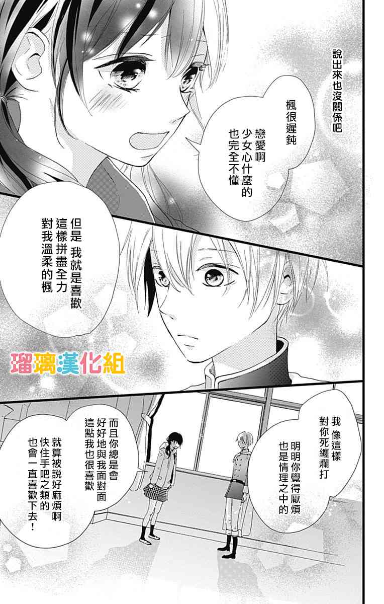 7话38