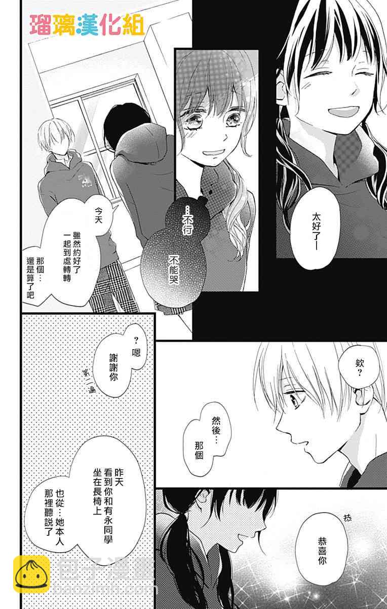 7话5