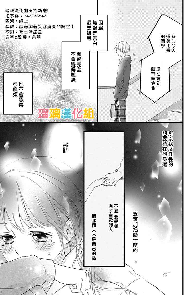 7话8