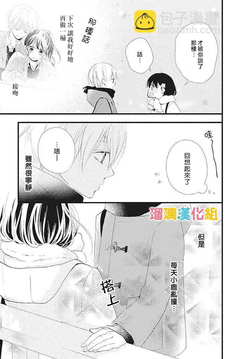 14话4