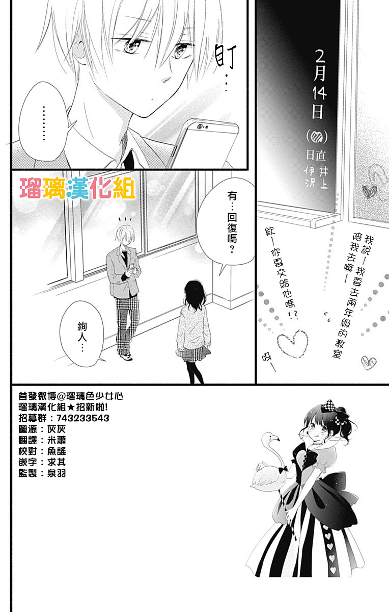 20话1