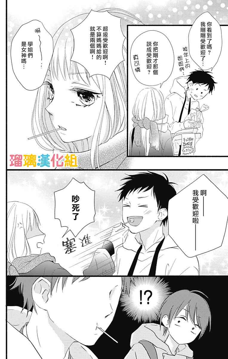 20话11