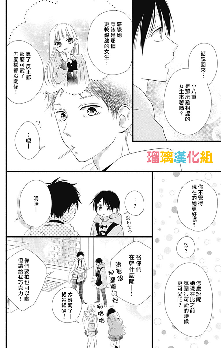 20话13