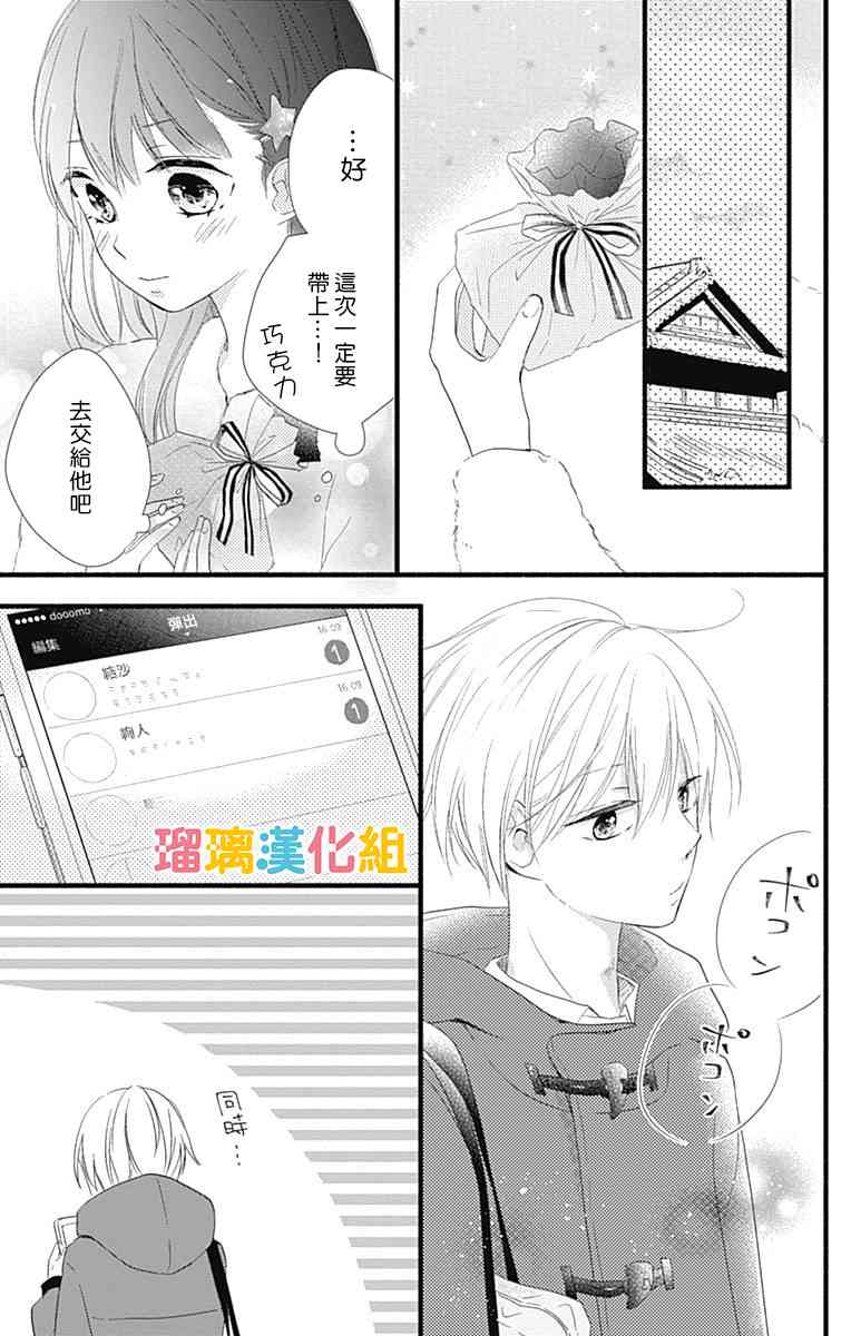 20话14