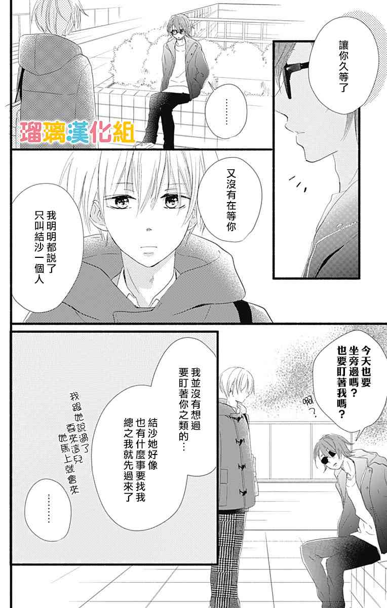 20话15