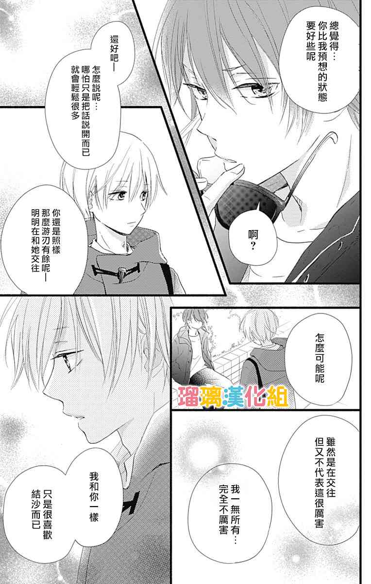 20话16
