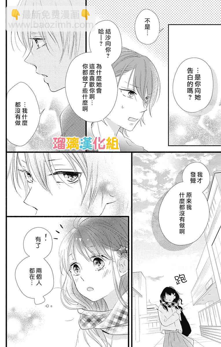 20话17