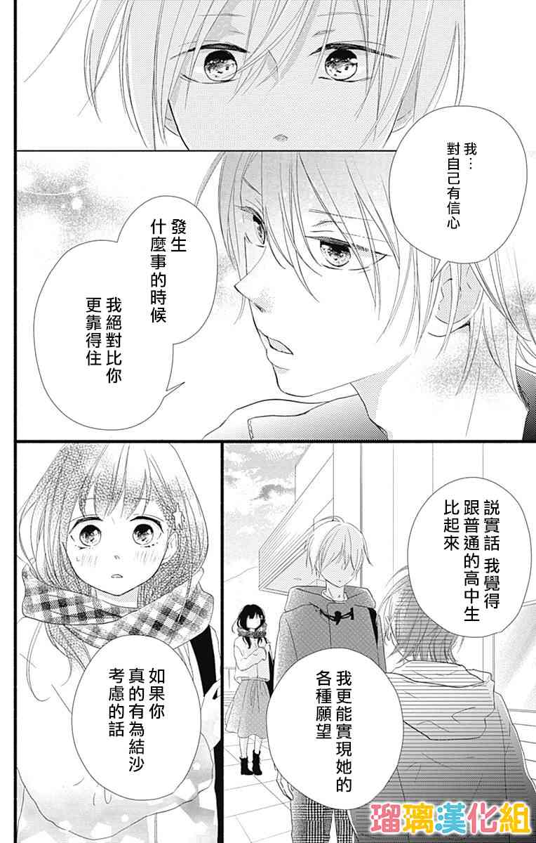 20话19