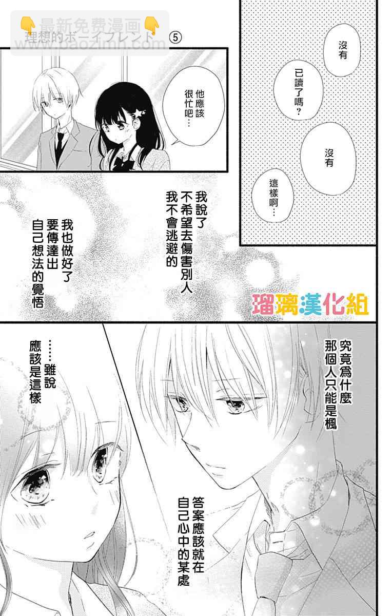 20话2