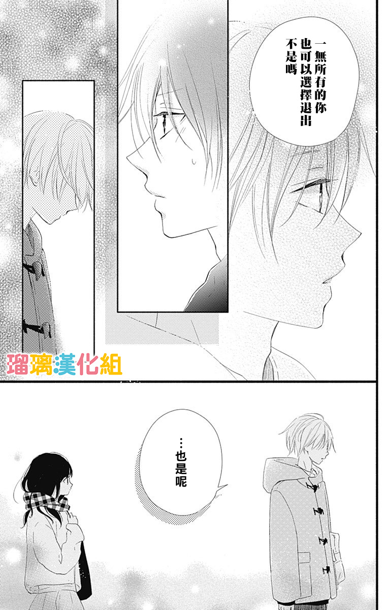 20话20