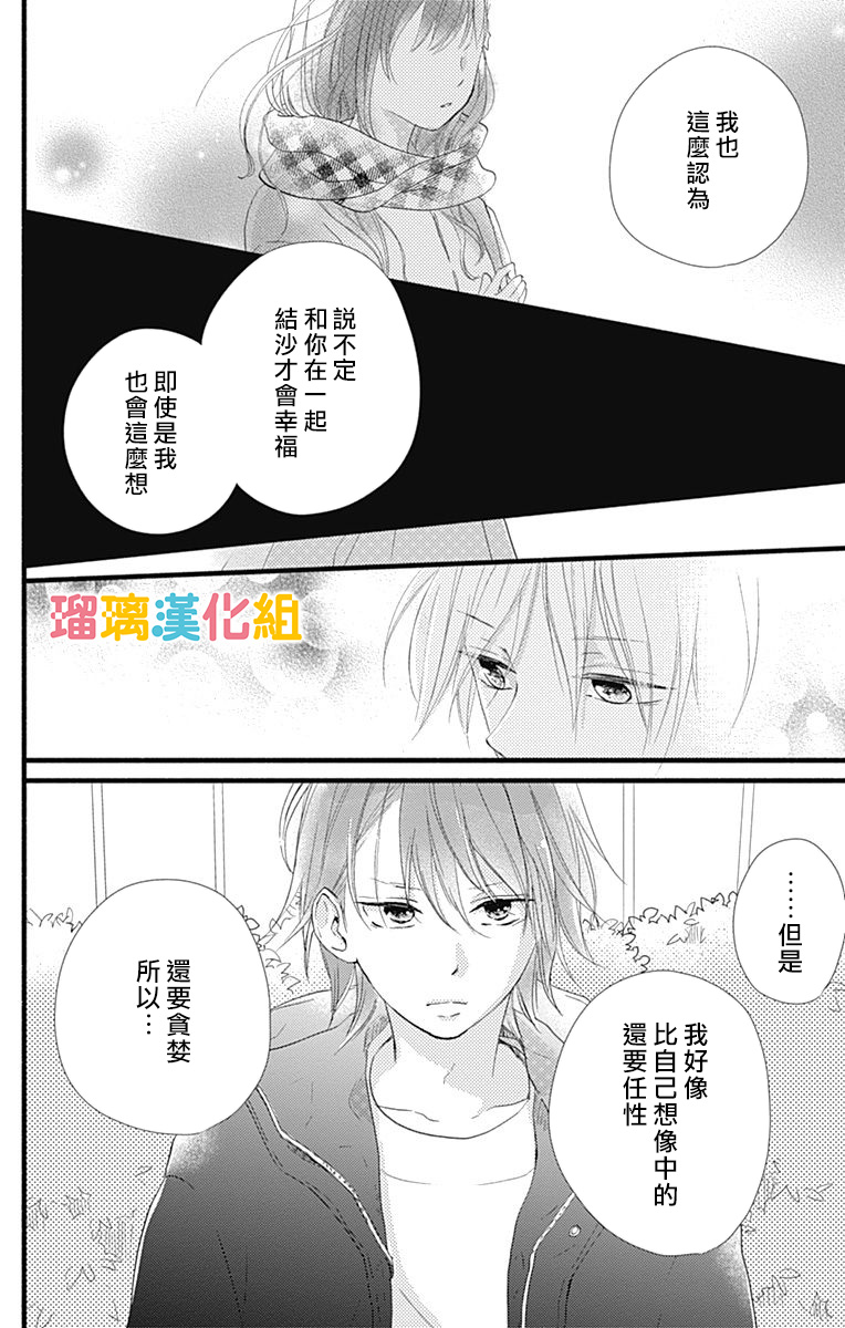 20话21