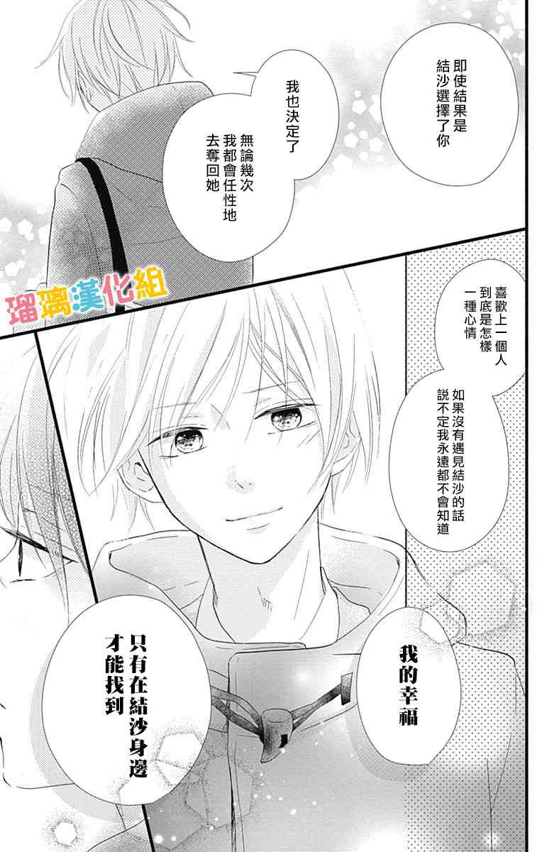 20话22