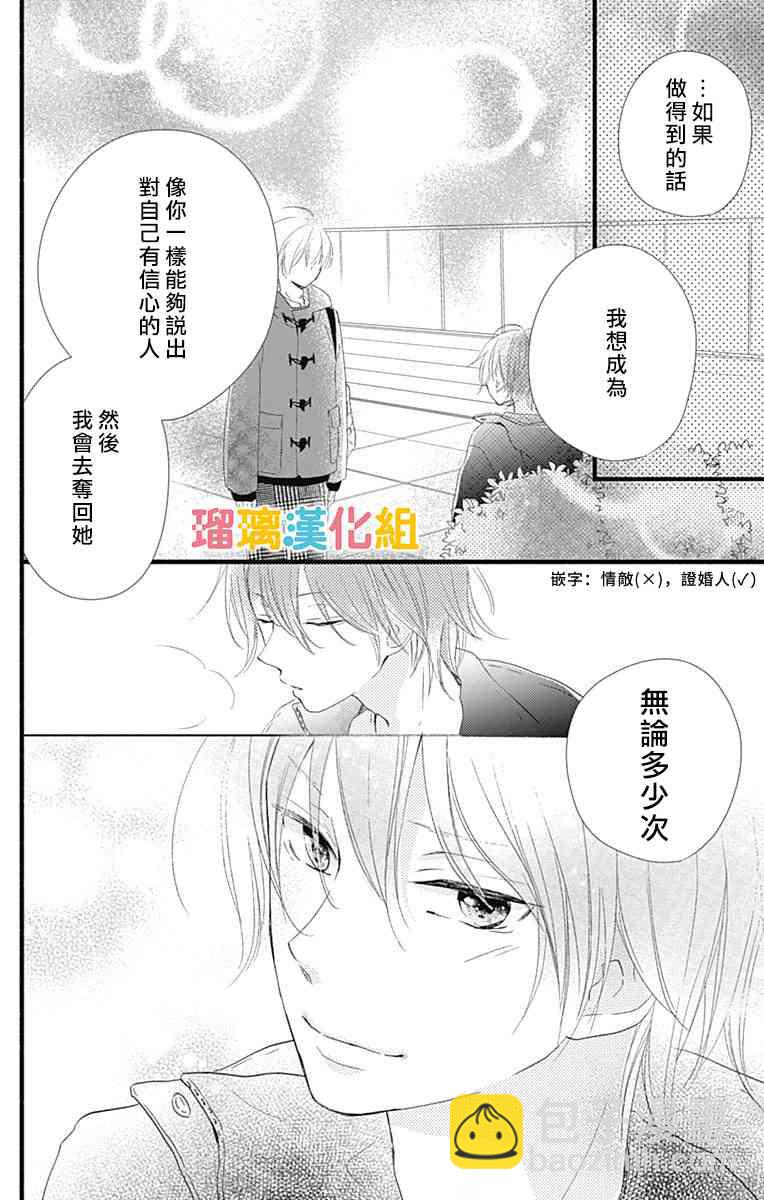 20话23