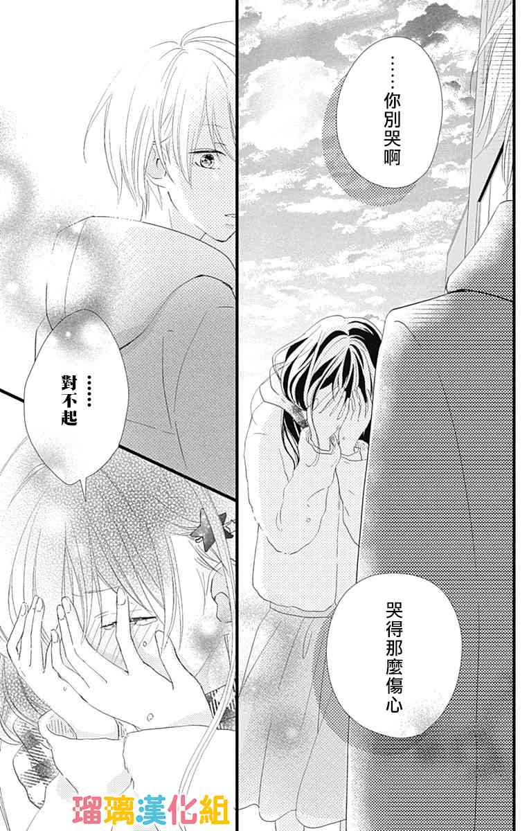 20话24