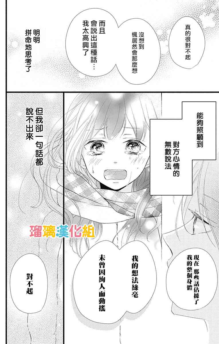 20话25