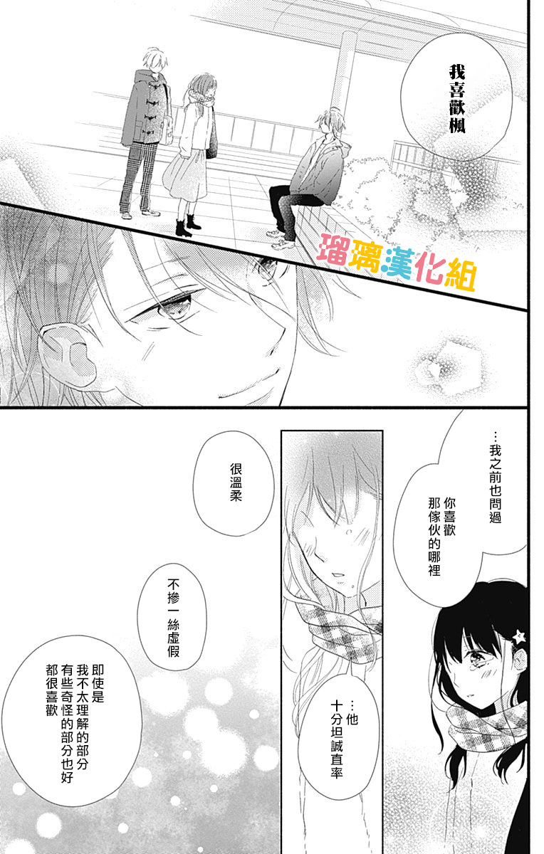 20话26
