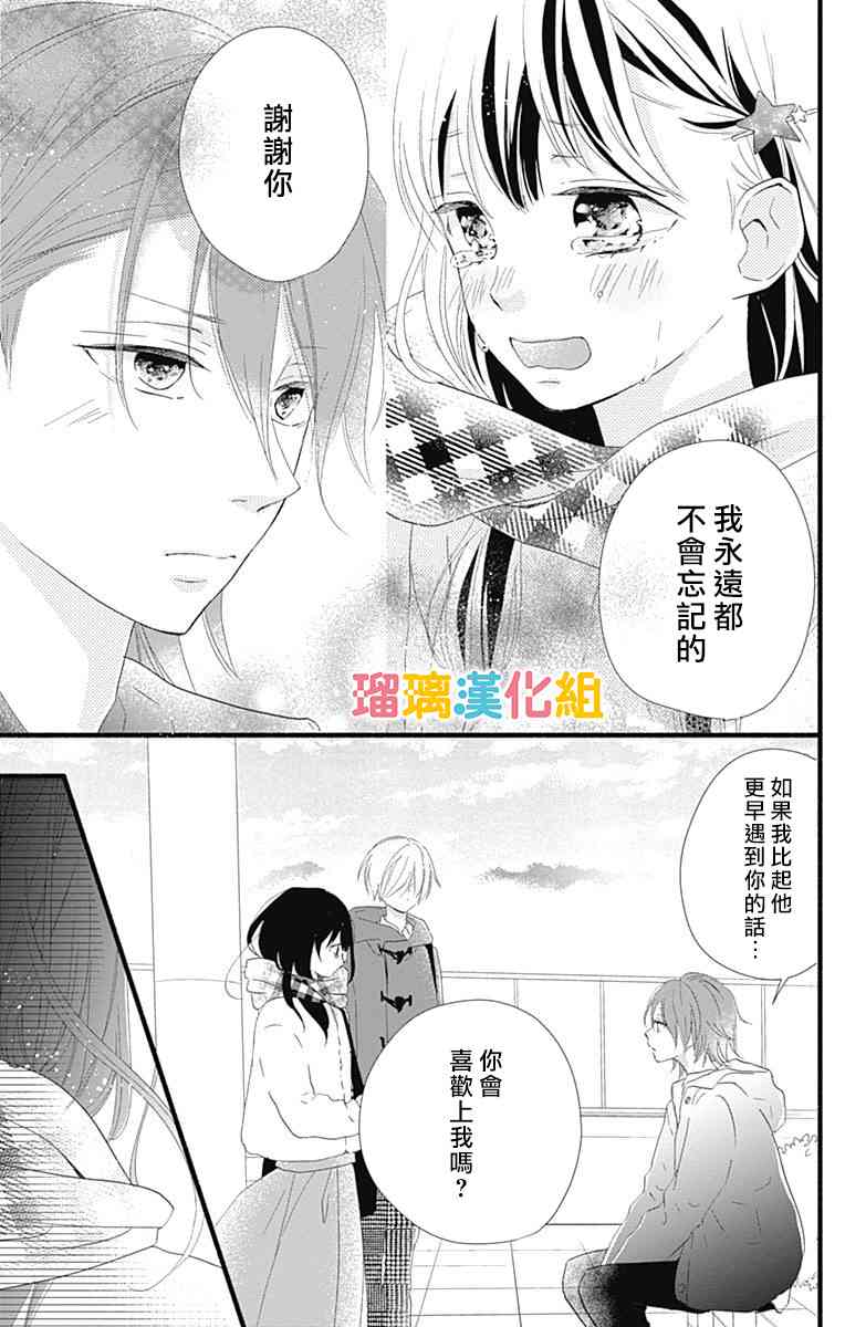 20话28