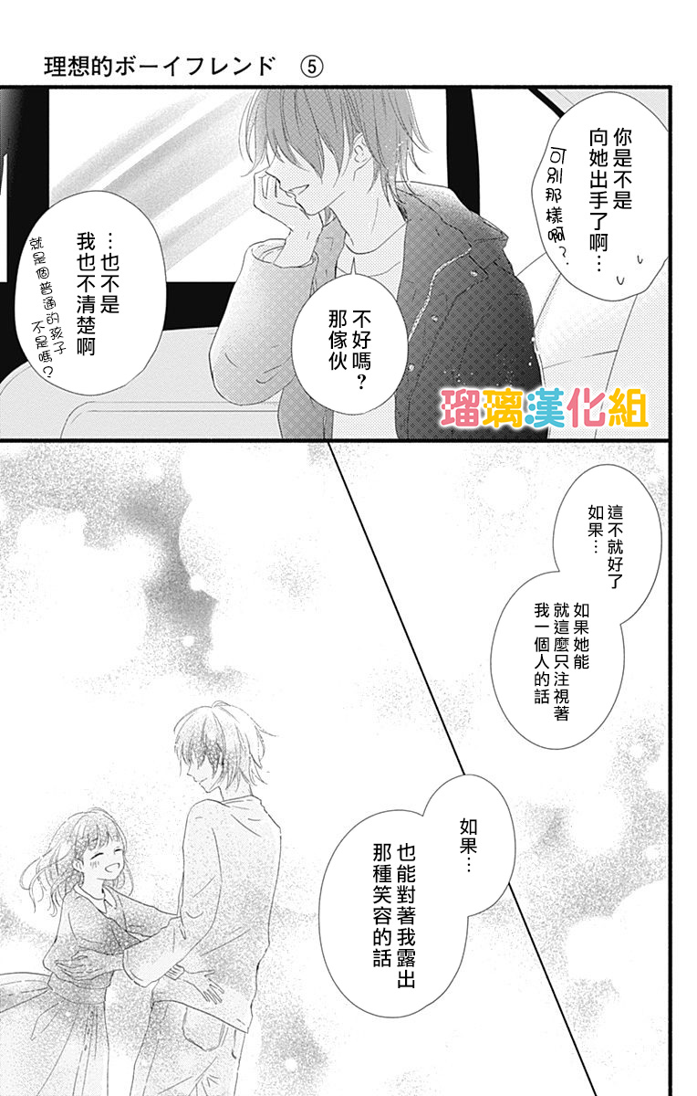 20话34