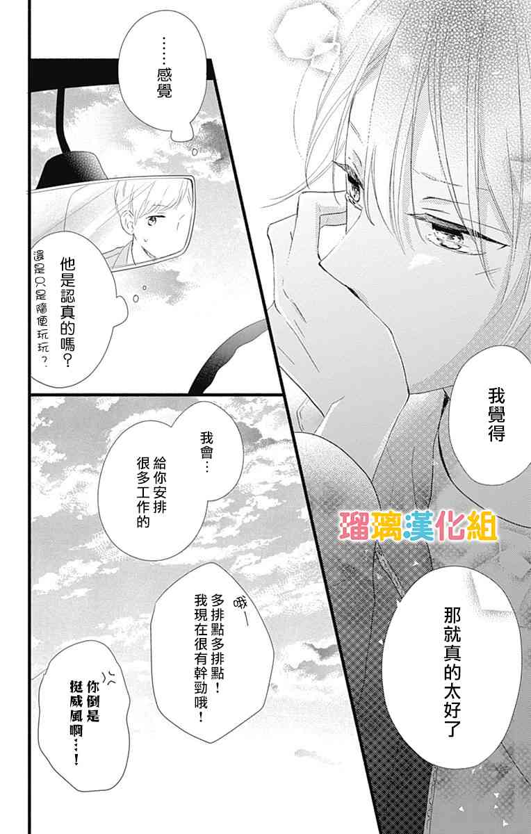 20话35