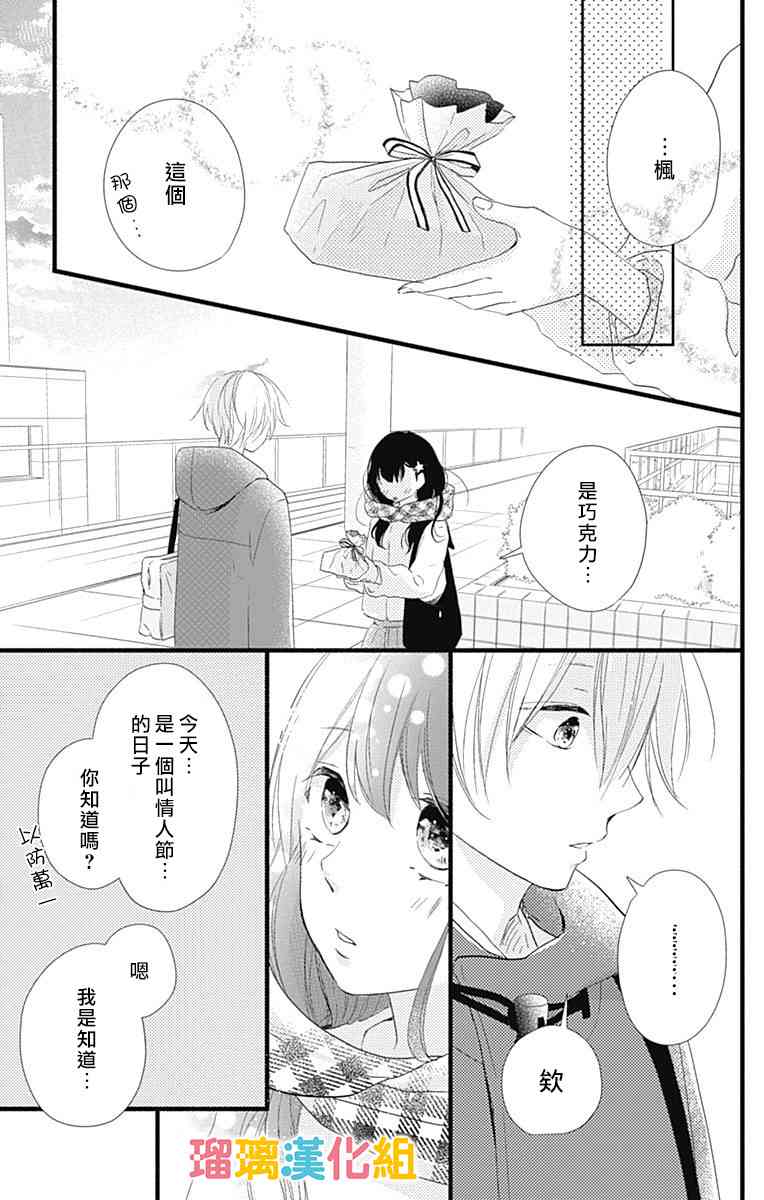 20话36