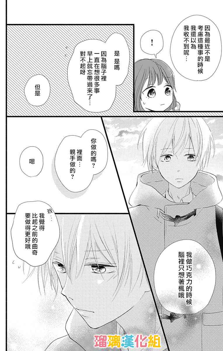 20话37