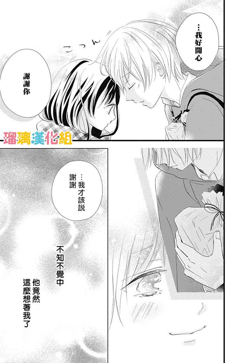20话38