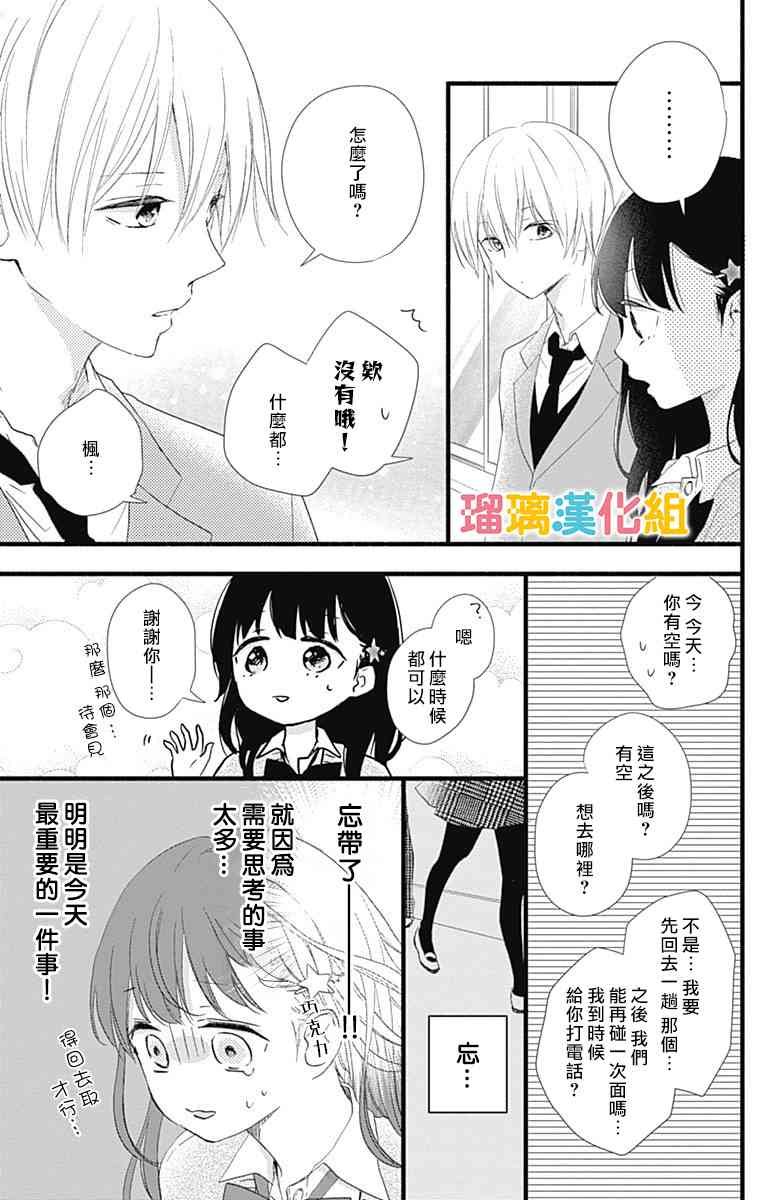 20话4