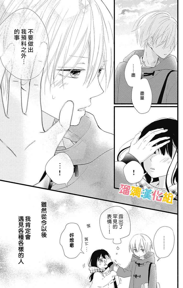 20话40