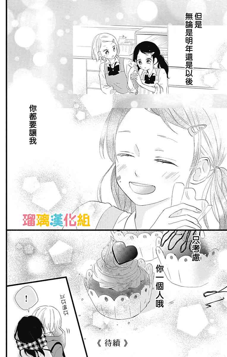 20话41