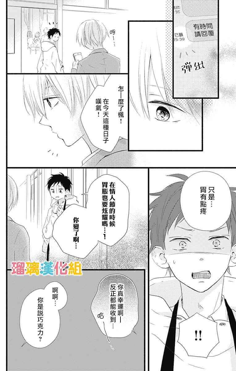 20话5