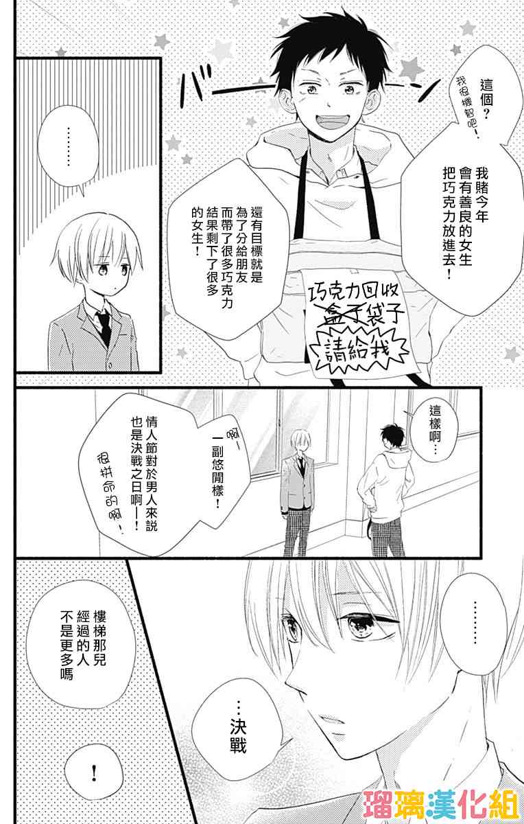 20话7