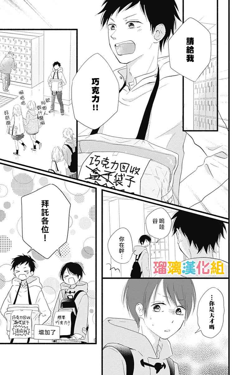 20话8