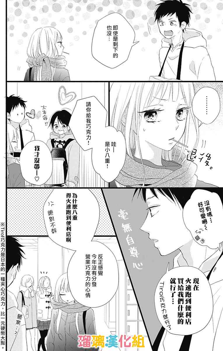 20话9