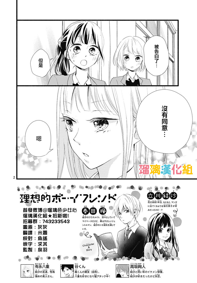 23话1